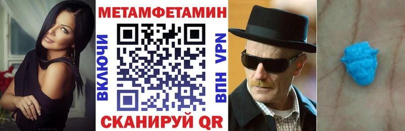 АМФЕТАМИН Premium  MEGA как войти  Гагарин  где найти наркотики 