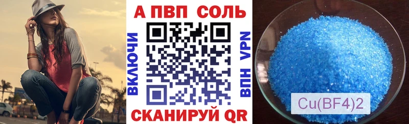 наркота  Гагарин  Alpha-PVP СК КРИС 