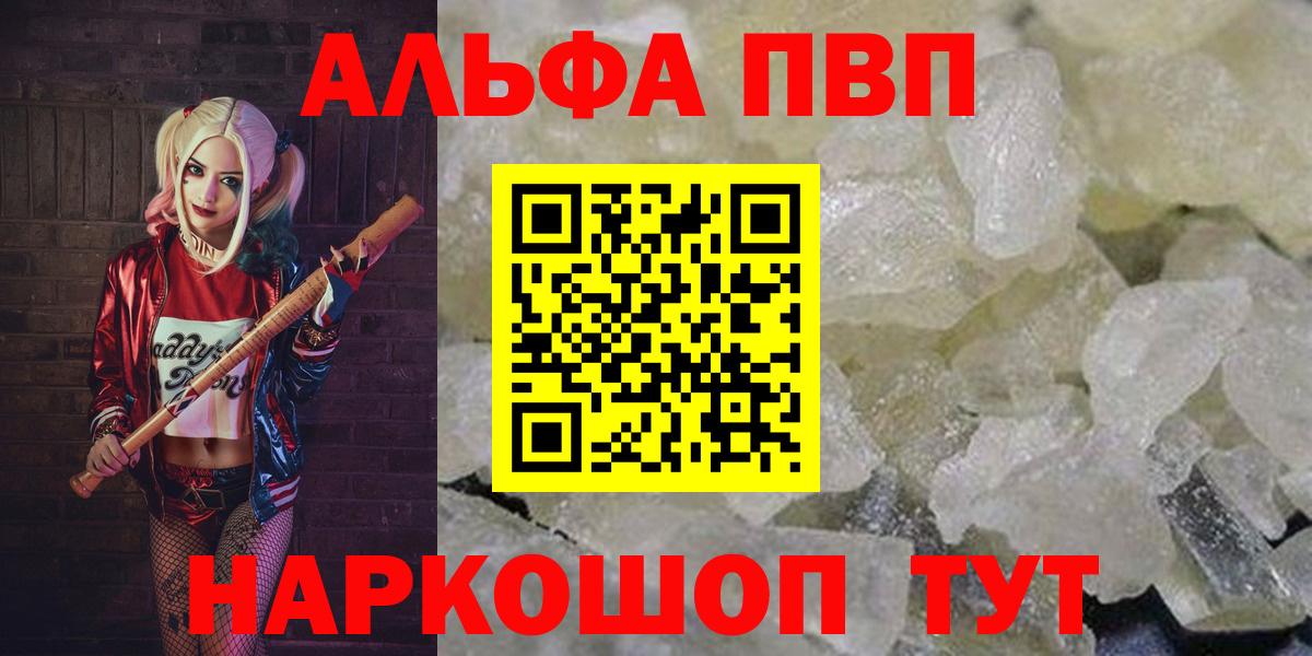 Конопля Гагарин