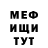 Метадон мёд Damir Arycbaev