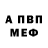 Amphetamine Розовый Christianoul