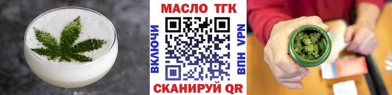 Еда ТГК конопля  Гагарин 
