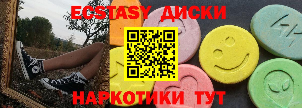 Экстази бентли Гагарин