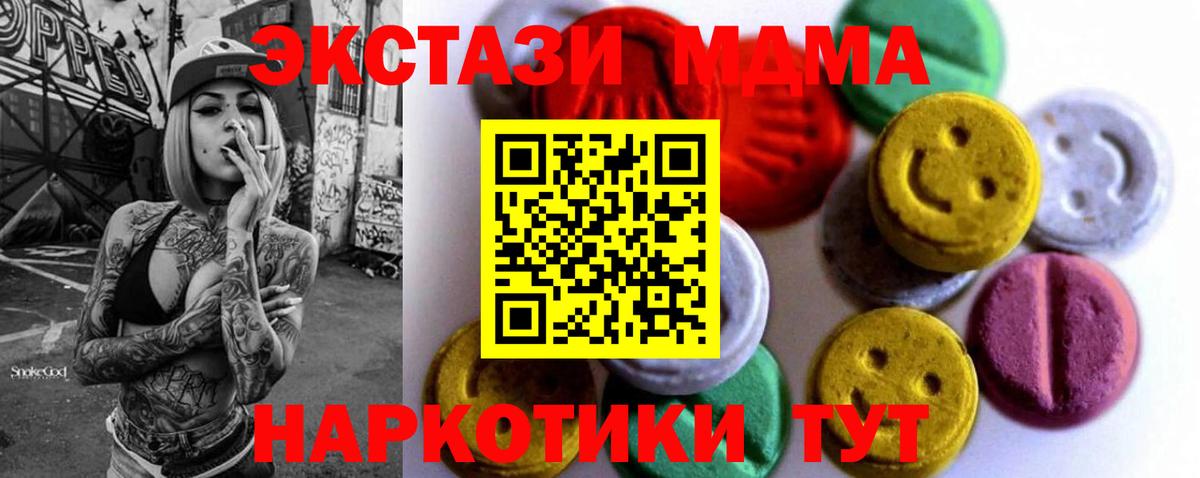 ЭКСТАЗИ Philipp Plein Гагарин