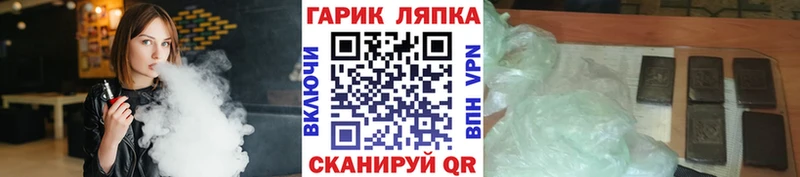 ГАШИШ индика сатива  как найти наркотики  МЕГА ТОР  Гагарин 