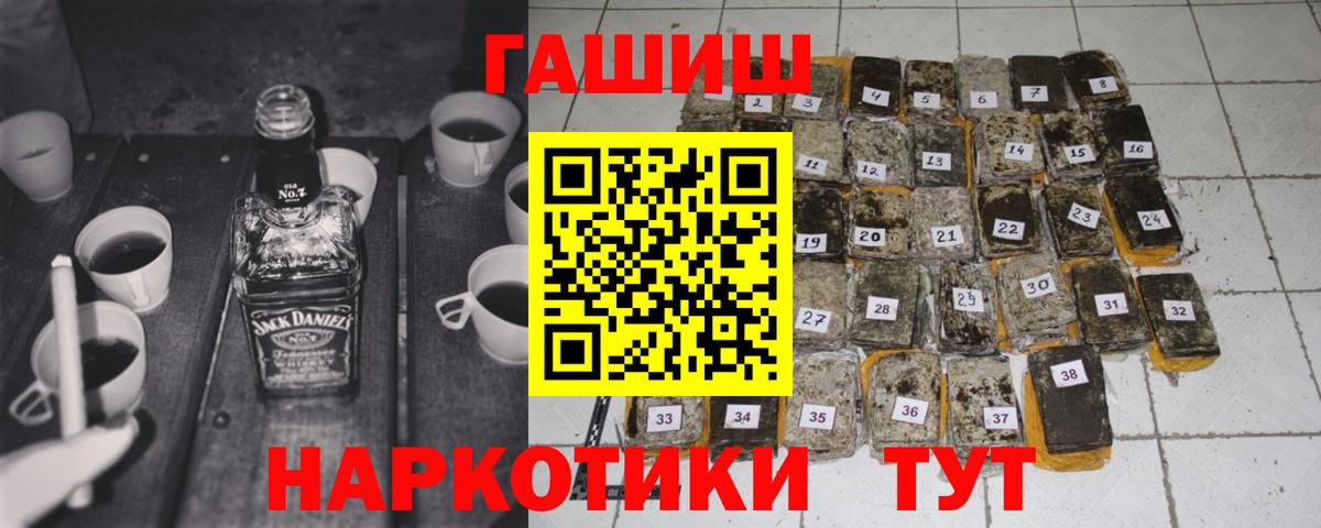 Гагарин  ГАШИШ Cannabis  ГАШИШ  Вход с VPN 
