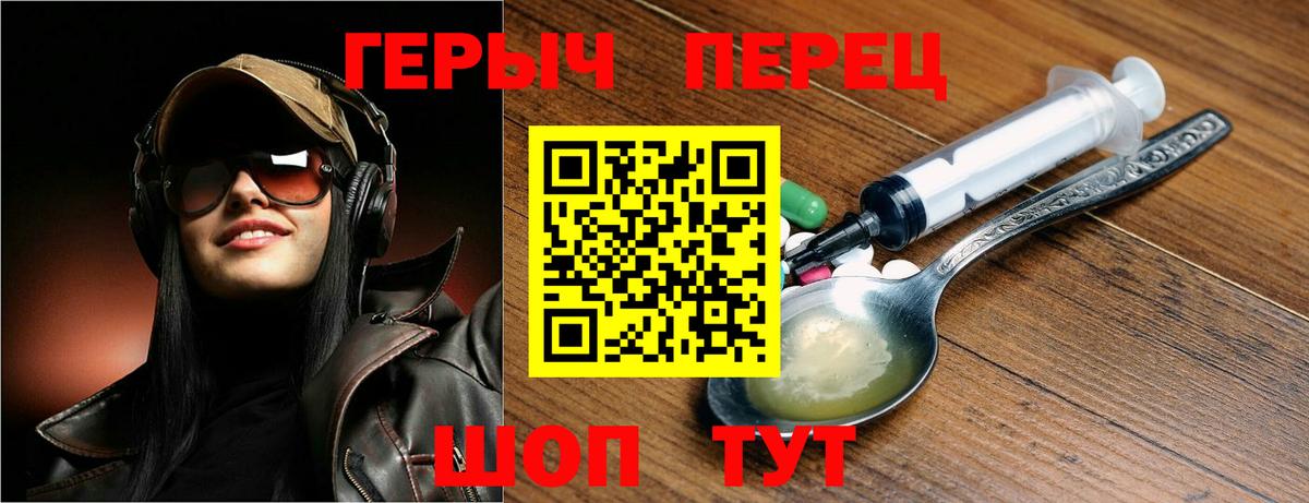 Героин афганец Гагарин