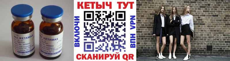 где купить   Гагарин  кракен ССЫЛКА  КЕТАМИН ketamine 