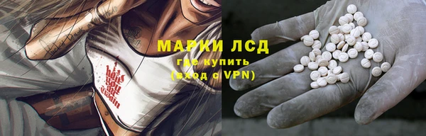 мескалин Магас