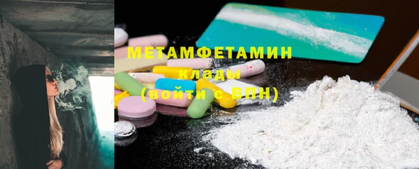 кокаин перу Майский
