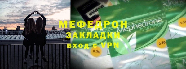 мескалин Магас