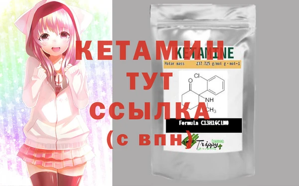 мескалин Магас