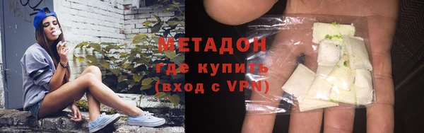 мескалин Магас