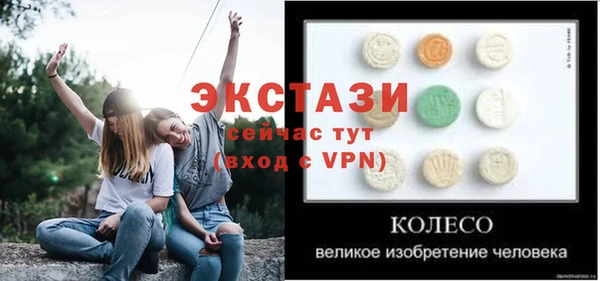 мескалин Магас