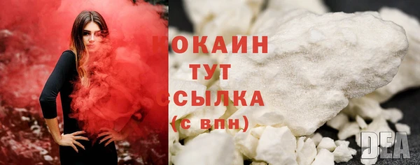 прущий лед Магадан