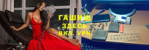 мескалин Магас