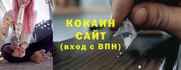 мескалин Магас