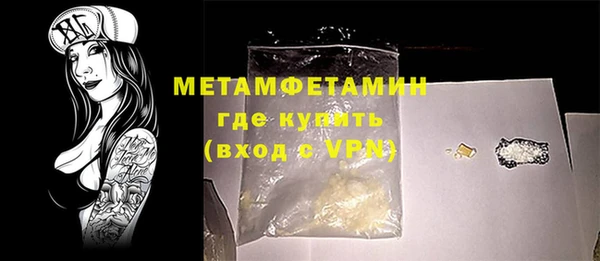 мескалин Магас