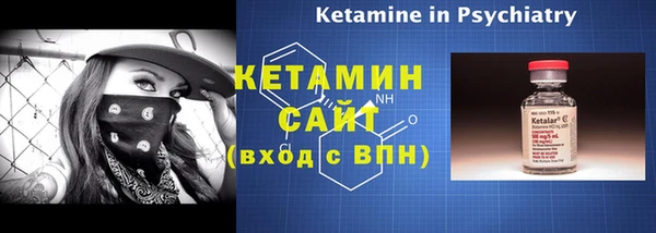 прущий лед Магадан