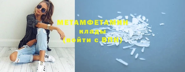 кокаин перу Майский