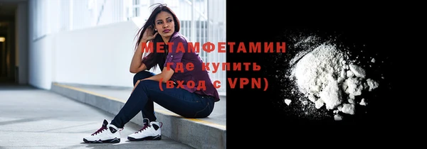 мескалин Магас