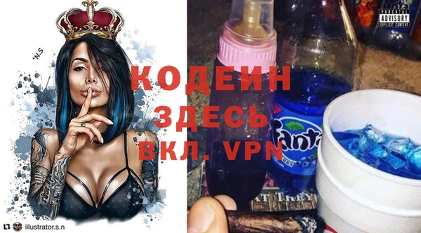 мескалин Магас