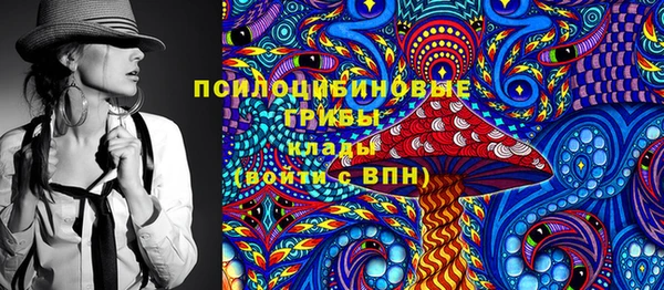 марки nbome Одинцово
