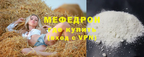 кокаин перу Майский
