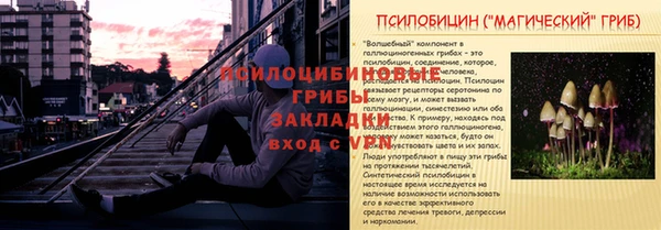 прущий лед Магадан