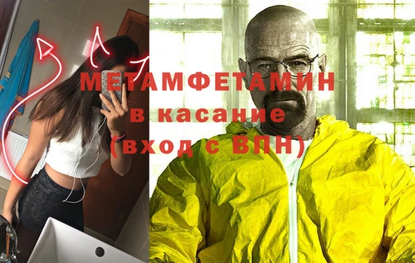 мескалин Магас