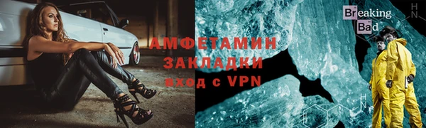прущий лед Магадан