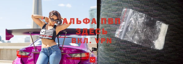 мескалин Магас