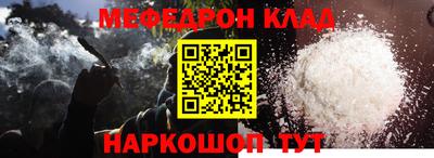 круглые Бузулук