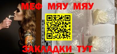 молекула духа Бугуруслан