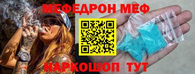 бутик Абинск