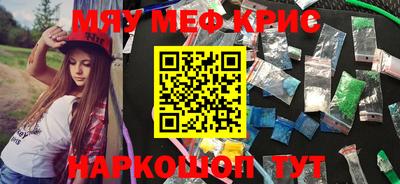 молекула духа Бугуруслан