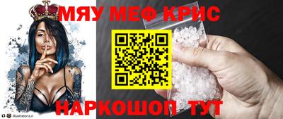 spice Будённовск
