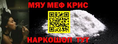 молекула духа Бугуруслан