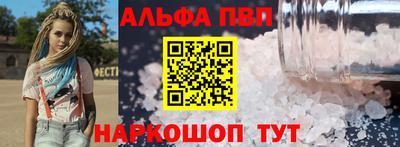 молекула духа Бугуруслан