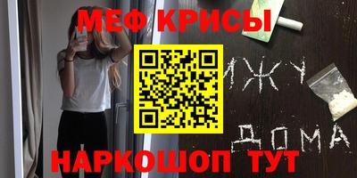 бутик Абинск