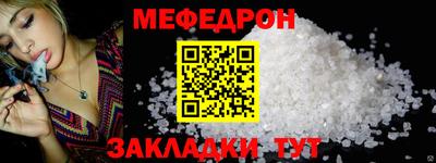 прущие грибы Азнакаево