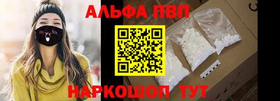 бутик Абинск