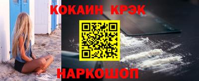 spice Будённовск
