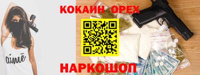 молекула духа Бугуруслан