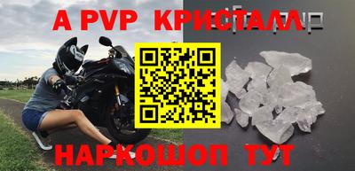 круглые Бузулук
