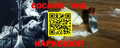 стафф Абакан