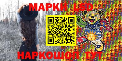 гашиш Волжский