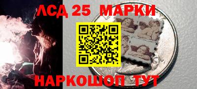 spice Будённовск