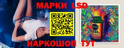 круглые Бузулук