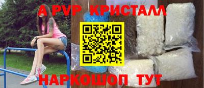 spice Будённовск